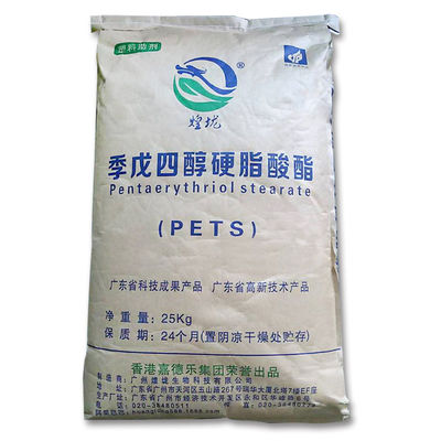 Pemasok Stabilizer PVC - bubuk Pentaerythritol Stearate PETS-4