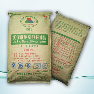 31566-31-1 Pelumas PVC Distilasi Monogliserida DMG95 GMS99 E471 Bubuk Putih